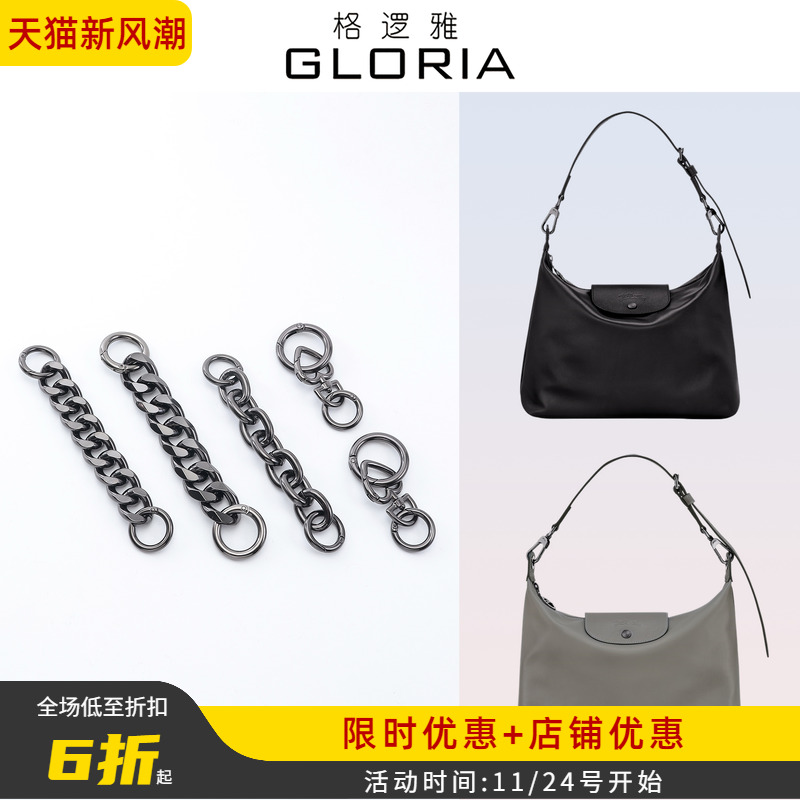 龙骧hobo腋下包延长链条