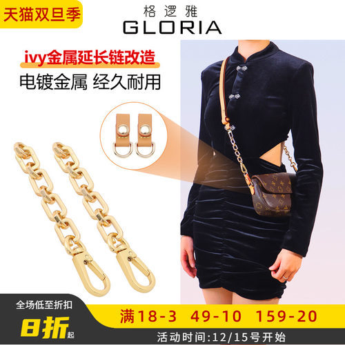 你的ivy少了这样的灵魂配件！