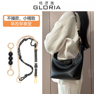 适用于珑骧饭盒包肩带龙骧hobo腋下编织包带延长链背带改造配件