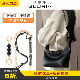适用于珑骧饭盒包肩带龙骧hobo腋下编织包带延长链背带改造配件
