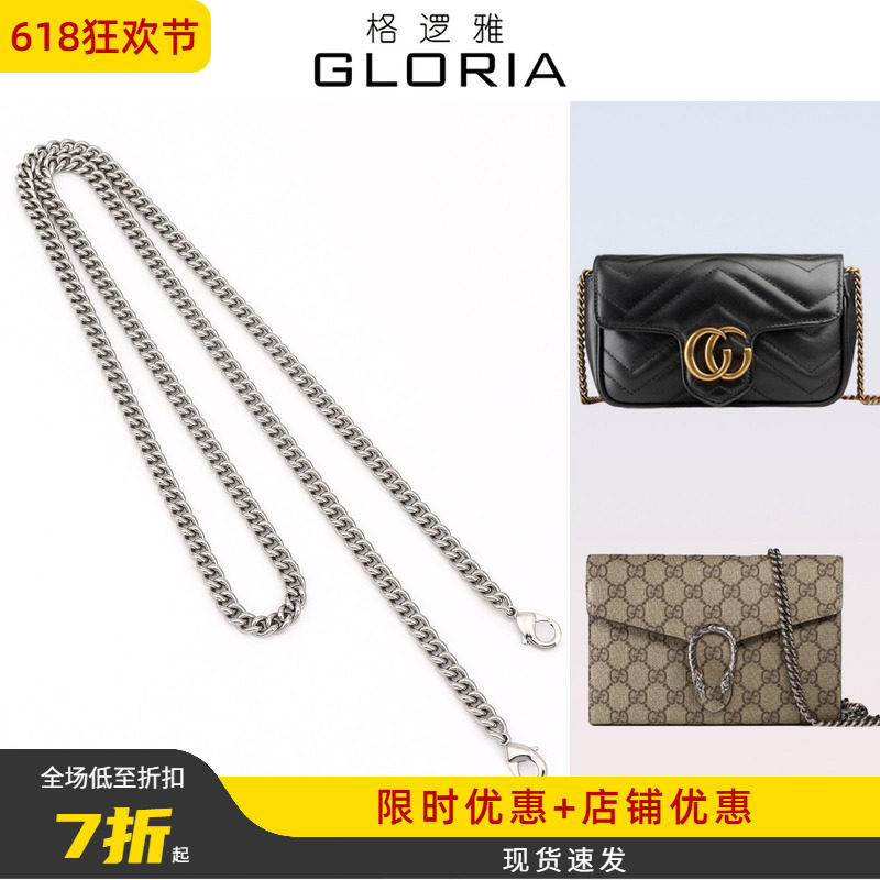 适用古驰GG金属铜链条marmont迷你gucci酒神包链斜挎单肩包带配件