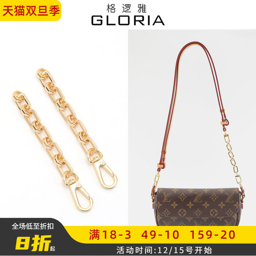 ivy包包延长链防磨损扣