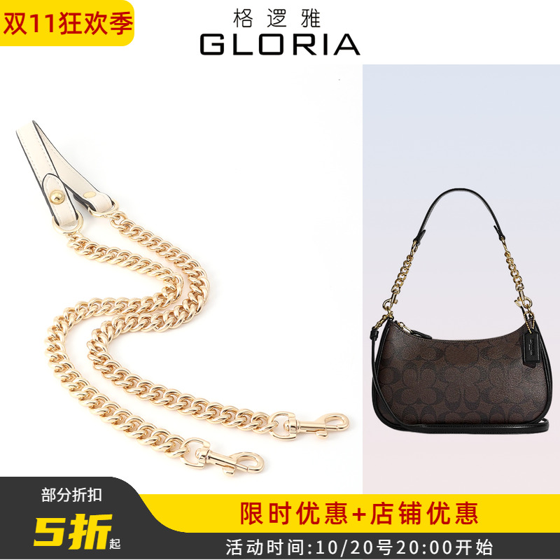 蔻驰麻将包腋下斜挎皮肩带链条