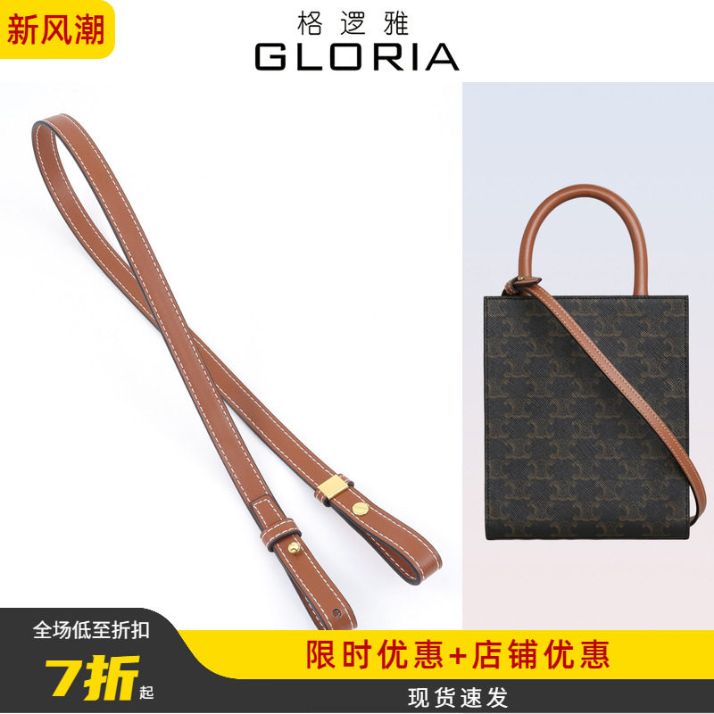 赛琳琴谱包替换牛皮肩带图片