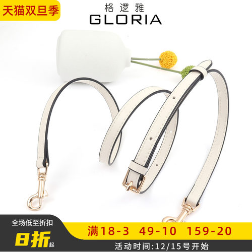 蔻驰麻将包牛皮肩带配件