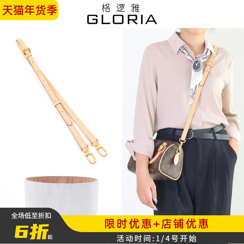 适用lv speedy20肩带内胆配件nano 25枕头包真皮包带替换斜挎改造