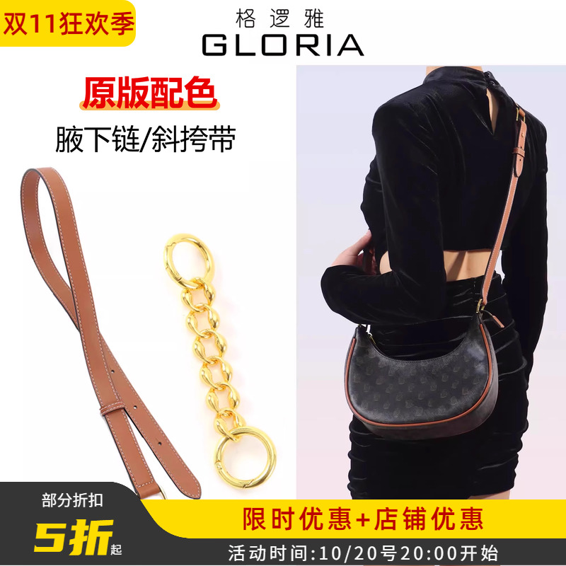 手提包秒变腋下包/斜挎包