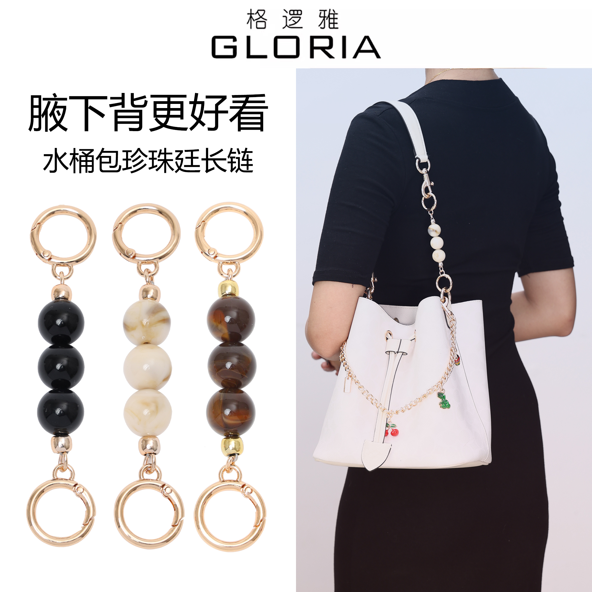 适用蔻驰rowan21延长链coach加长链条改造腋下背配件水桶包装饰链