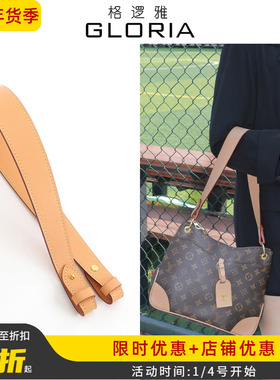 适用lv graceful牛皮宽肩带odeon老花替换腋下包包背带配件单买