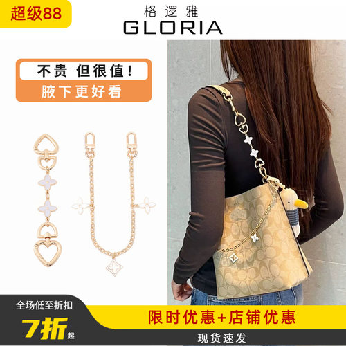 腋下背，不仅是延长！更是装饰