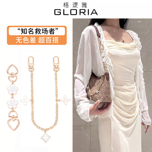 适用于蔻驰laurel19延长链coach流浪包腋下肩带加长链条改造配件