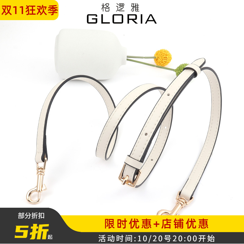 蔻驰麻将包牛皮肩带配件