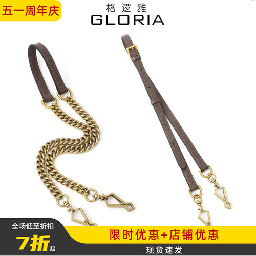 ophidia替换肩带牛皮链条配件