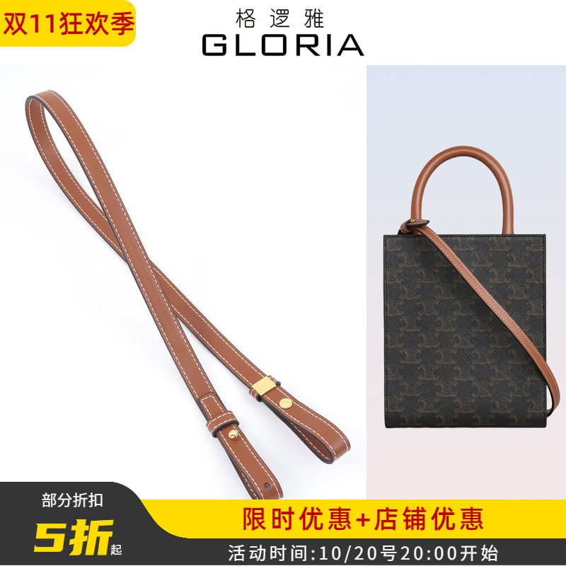 赛琳琴谱包替换牛皮肩带