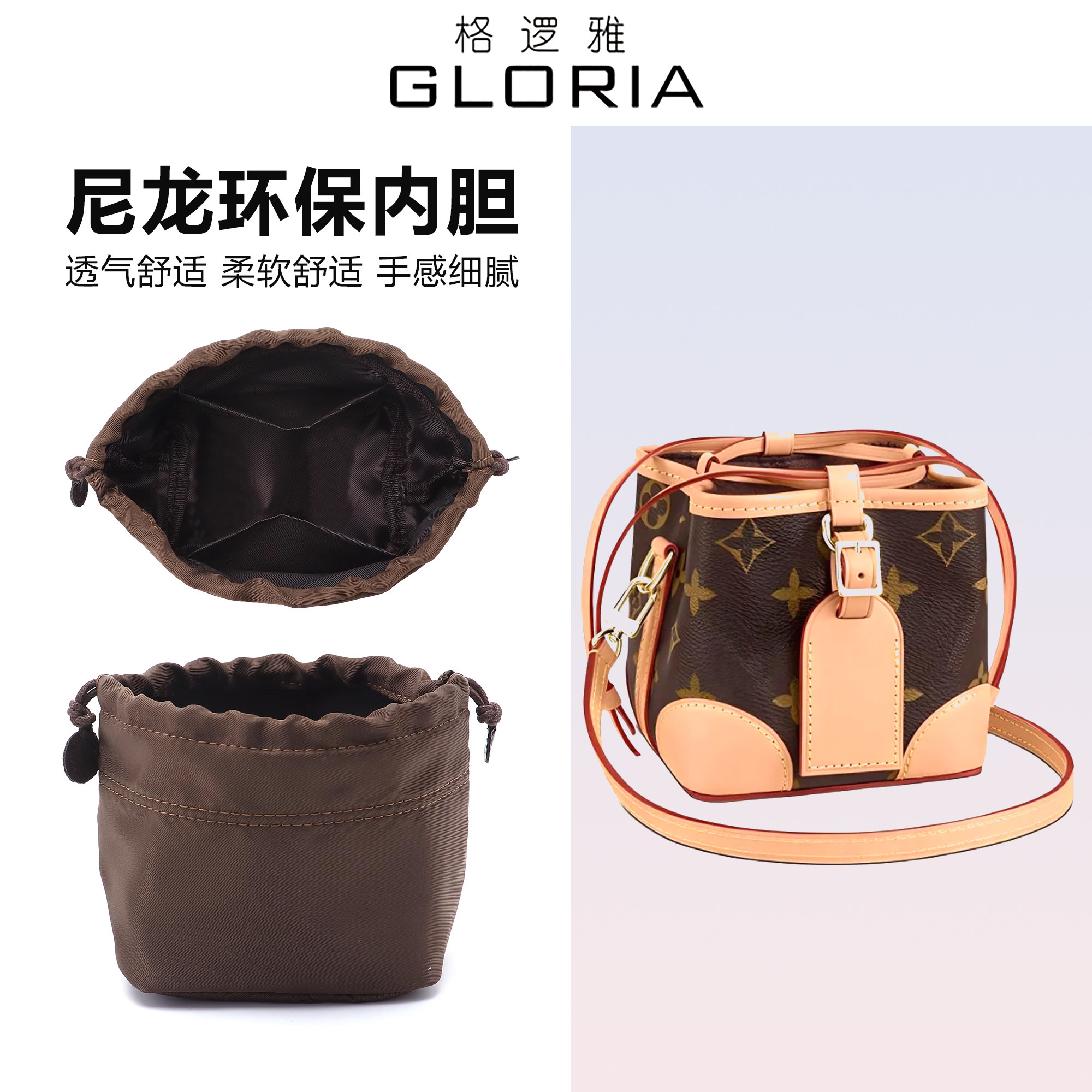 Purse烧麦包专属抽绳内胆包图片