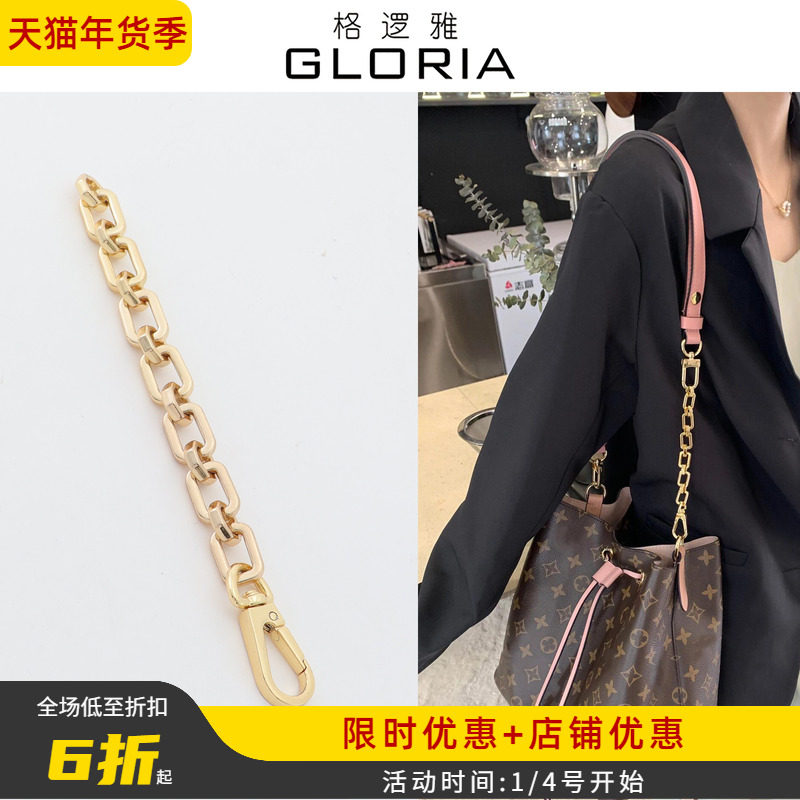 适用Lv水桶包延长链加长肩带腋下斜挎NeoNoe包带收纳包内胆包配件,服饰配件/皮带/帽子/围巾,包带,淘宝优惠券,粉丝福利购,淘宝优惠卷