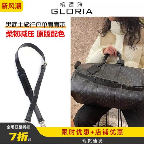 旅行包专属宽肩带真皮牛皮手工做