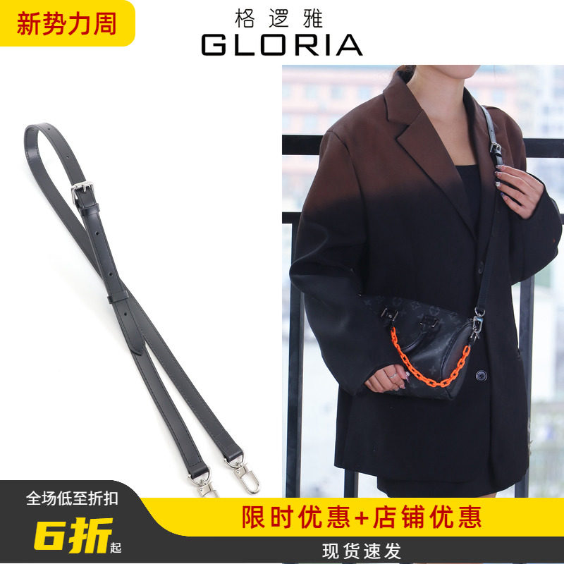 适用lv黑色包包肩带配件真皮包带替换腋下斜挎调节背带单买