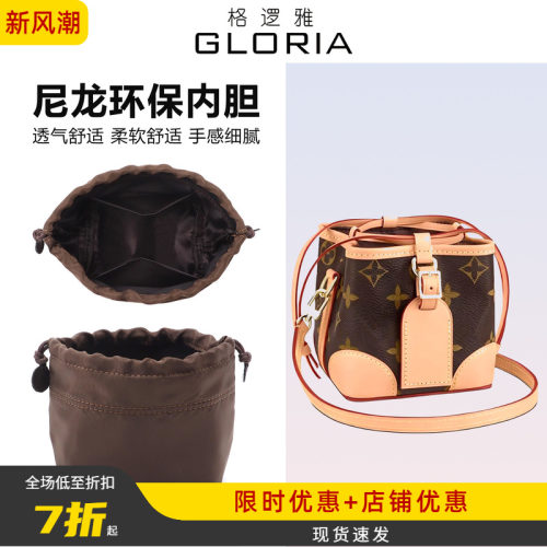 Purse烧麦包专属抽绳内胆包