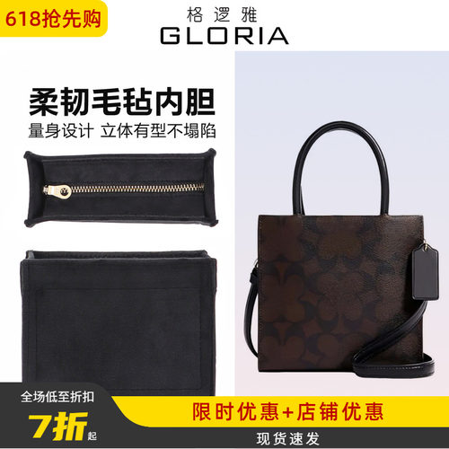 绒布内胆手感舒适撑型收纳