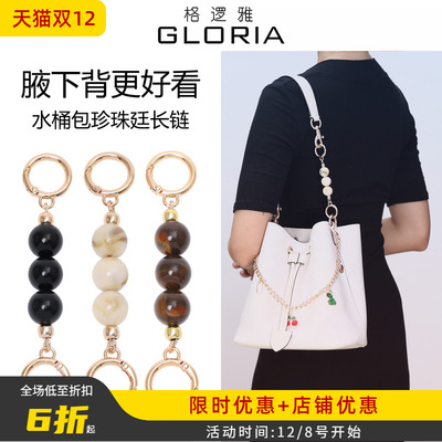 适用蔻驰rowan21延长链coach加长链条改造腋下背配件水桶包装饰链