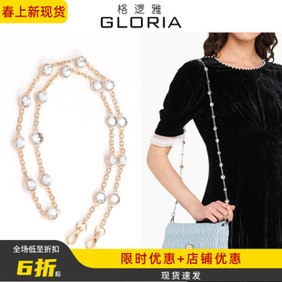 适用miumiu经典仿水晶手袋水钻链条包包斜挎装饰链子缪缪配件单买