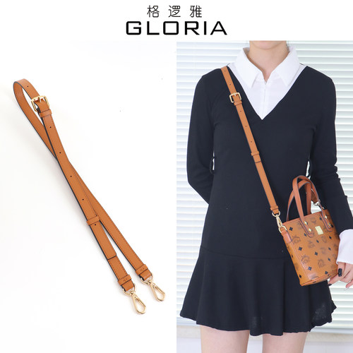 mcm一站式搭配齐全配件