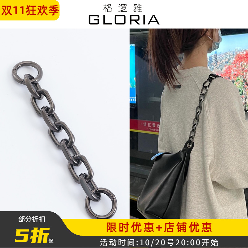 Hobo延长链/延长带/斜挎带/内胆