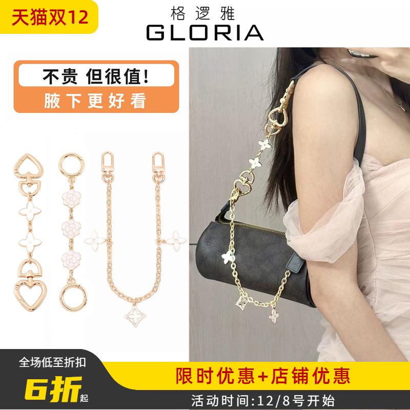 Nolita20笔筒包延长链斜挎肩带