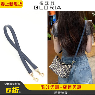 适用dior迪奥饭盒包腋下斜挎肩带改造oblique包包带子配件单买