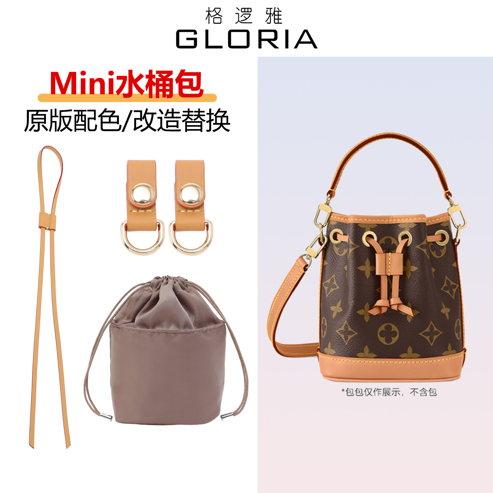 专属内胆/高度贴合/抽绳束口替换图片
