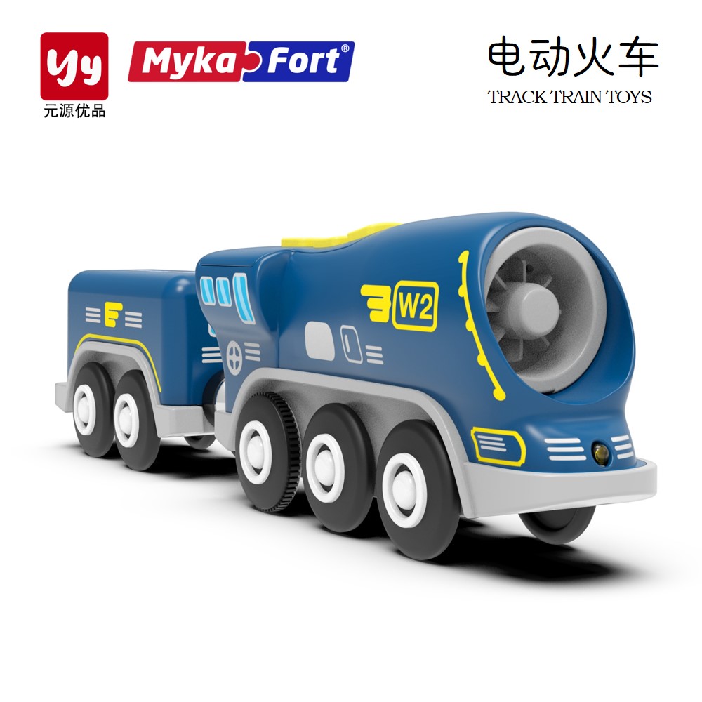 迈卡弗轨道科幻小火车
