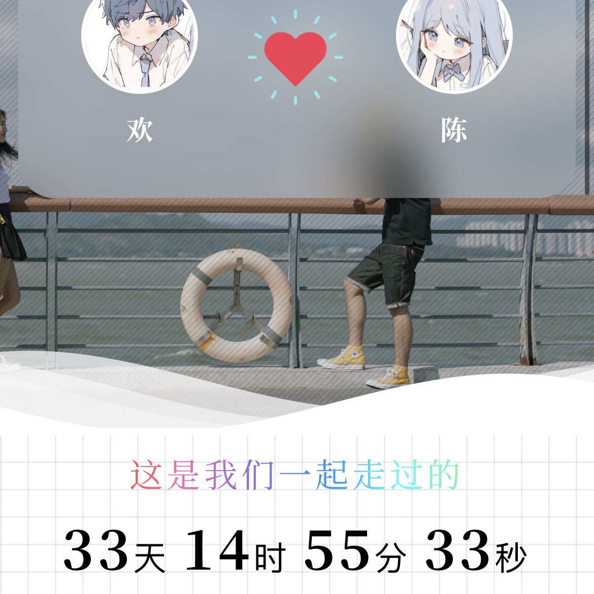 搭建群里专属情侣网/有后台/包服务器域茗/一条龙服务