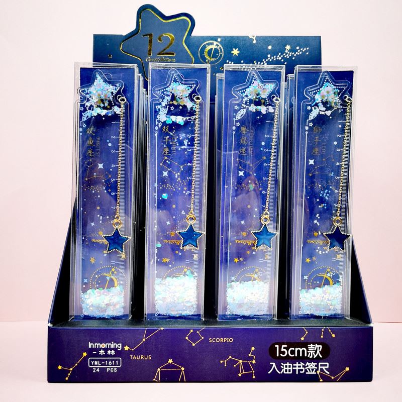 流沙入油15cm尺子十二星座软尺透明刻度尺书签直尺可爱儿童小学生