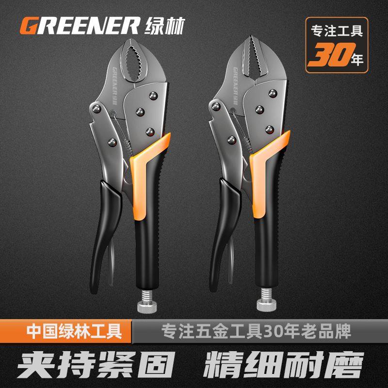 绿林大力钳子工业级多功能c型万用压力钳夹钳手动平口固定工具