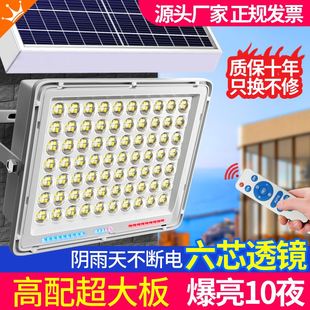 2022新款 太阳能户外庭院灯超亮大功率家用室内感应LED照明路灯