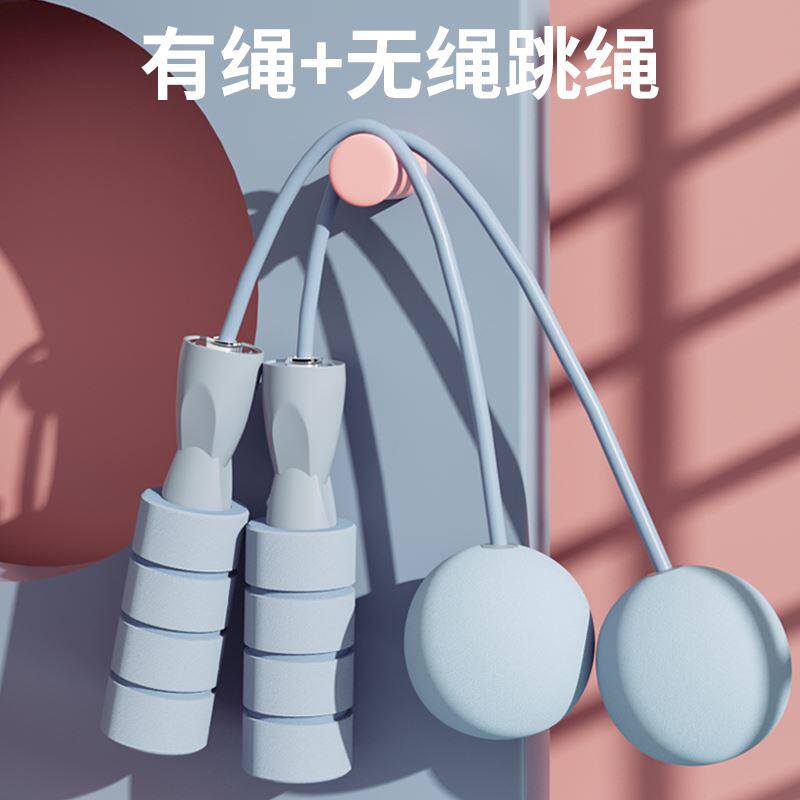 滚滚凯速有绳+无绳负重球跳绳KJ21