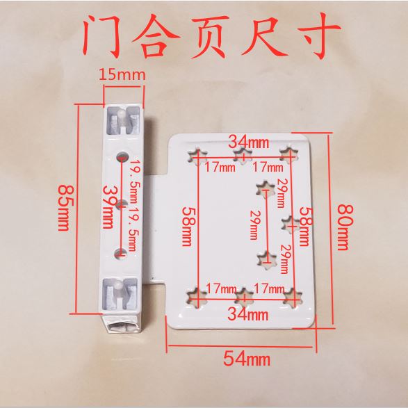 两个装老式塑钢门合页通开型塑钢门窗铰链平开窗合叶内外开门折页