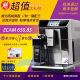 磨豆咖啡机610.75 ECAM 650.85不锈钢全自动家用意式 德龙Delonghi