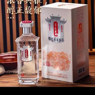 李庄窖池浓香型瓶装优级纯粮酿造39度白酒真年份1斤高档礼盒老款