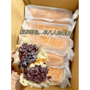 麦家欢长条紫米面包奶酪软黑糯米夹心芋泥紫米面包棒早餐充饥夜宵