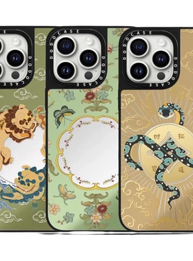 CASETiIFiY联名宫中的世界16Pro适用于iphone17ProMax苹果15plus手机壳王诗龄同款14防摔13镜面华强北平替潮