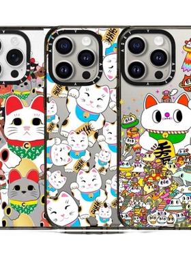 CASETiIFiY联名招财猫千万两16Pro适用iPhone17Promax苹果15plus手机壳12可爱13卡通14潮牌磁吸华强北平替男