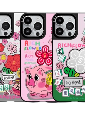 CASETiIFiY联名RICH FLOWER有钱花发发发16Pro适用iPhone17Promax