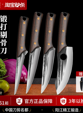 兴刃剔骨刀商用杀羊杀猪刀专用刀尖刀杀猪专用刀具分割刀割肉小刀