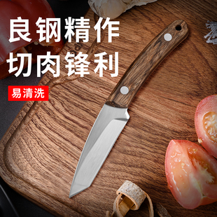 锻打手把肉小刀锋利高硬度野钓露营烧烤割肉切肉刀便携水果刀家用