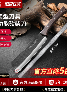 兴刃锻打砍柴刀加厚野外开山砍刃开路劈柴刀户外刀伐木刀砍树坎刀