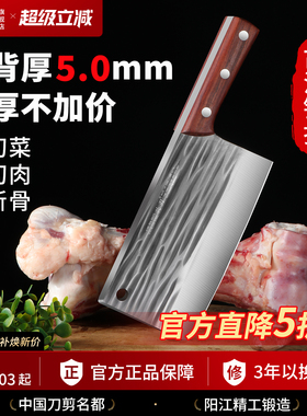 兴刃加厚砍骨头专用刀斩骨刀屠夫专用坎刀锻打菜刀家用斩切两用刀