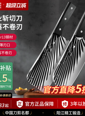兴刃锻打菜刀家用锋利刀具切肉刀厨房用刀斩切两用斩骨刀砍骨头刀