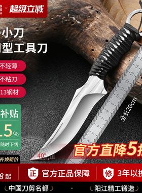 兴刃锻打小刀蒙古吃肉刀不锈钢锋利剔骨刀户外专用屠宰专用切肉刀